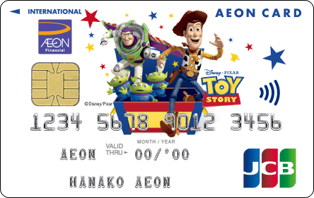 イオンカード　トイストーリー