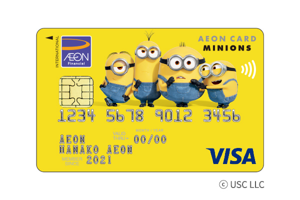 イオンカード(ミニオンズ)　クレジットカードナビ