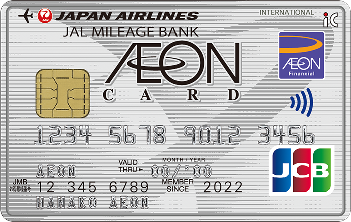 イオンJMBカード