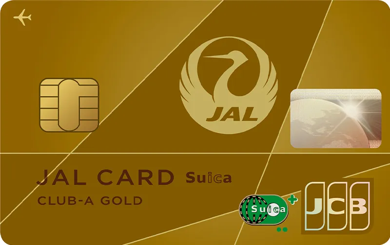JALカードSuica CLUB-Aゴールドカード