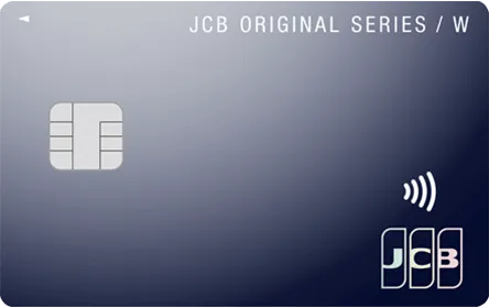 JCBカード W