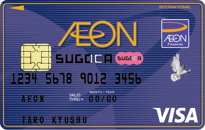 イオンSUGOCAカード
