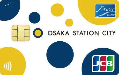 OSAKA STATION CITY J-WESTカード（ベーシック）