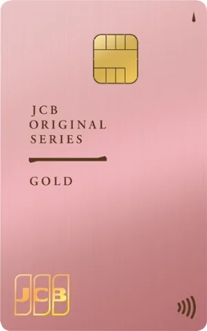 JCBゴールド 桜の券面